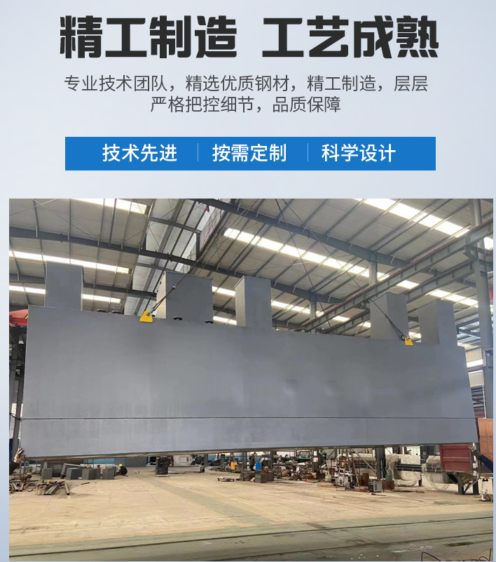 丹凤农村污水处理设备