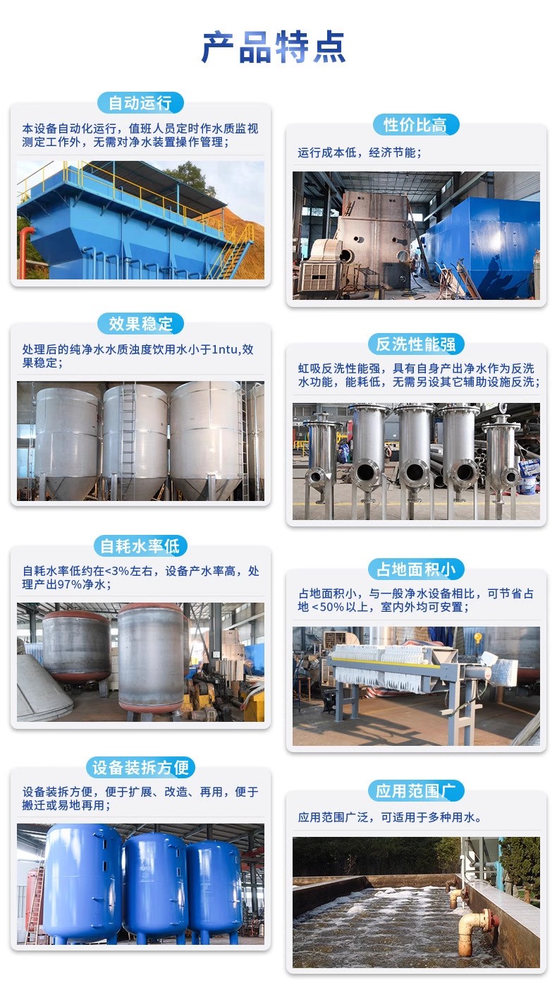 丹凤科技赋能未来：一体化污水处理设备开启生活废水治理新纪元
