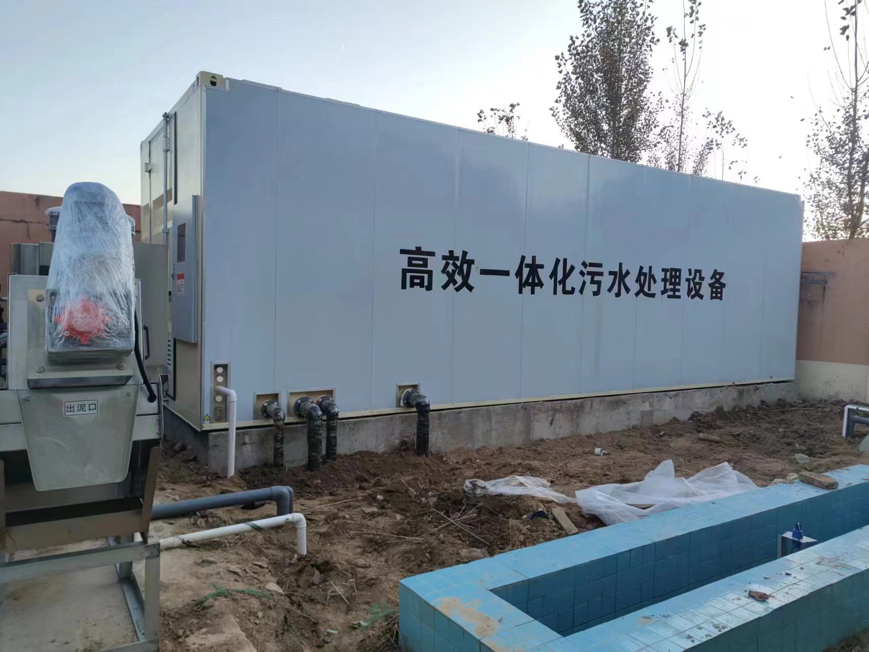 丹凤地埋式一体化污水处理设备